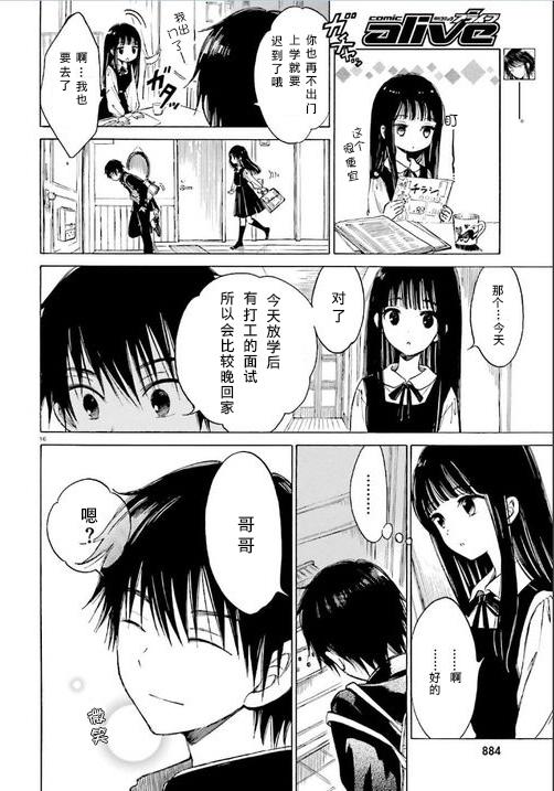 第50话14