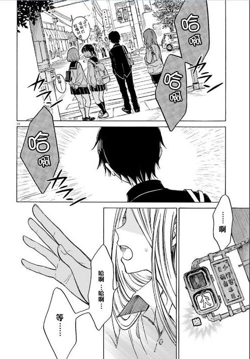 第50话18