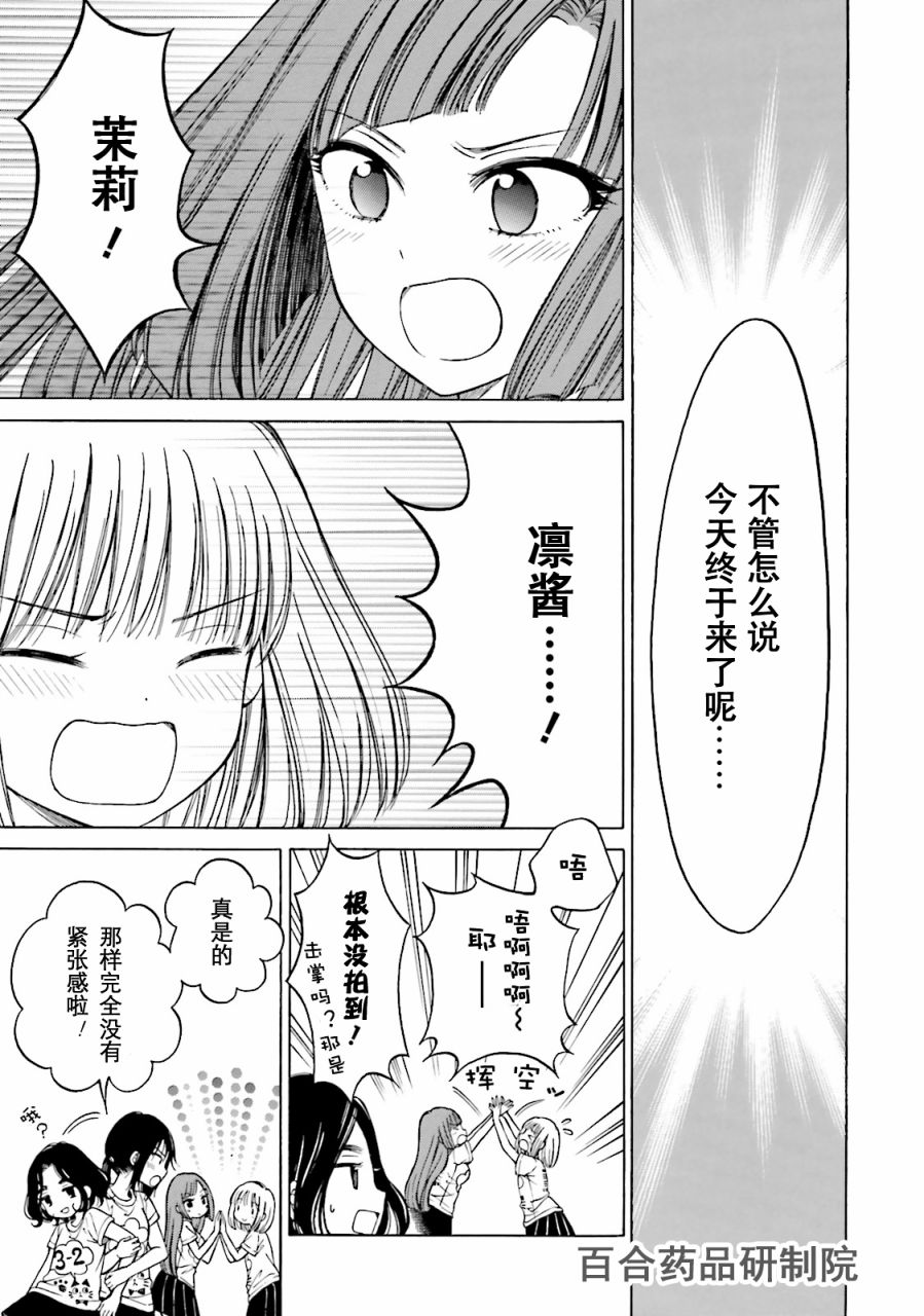 第51话0