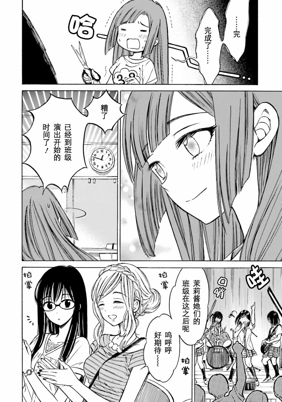 第51话11