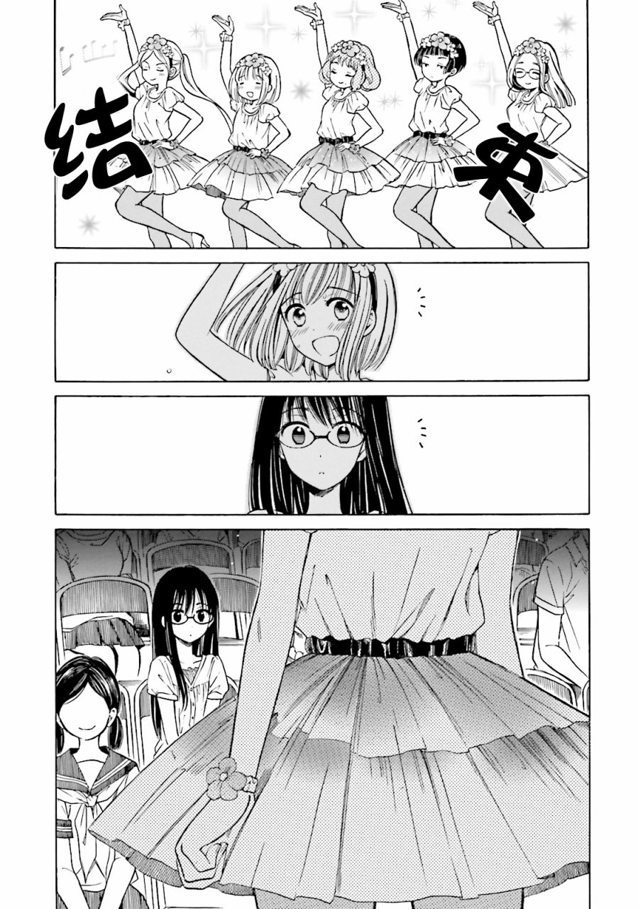 第51话20