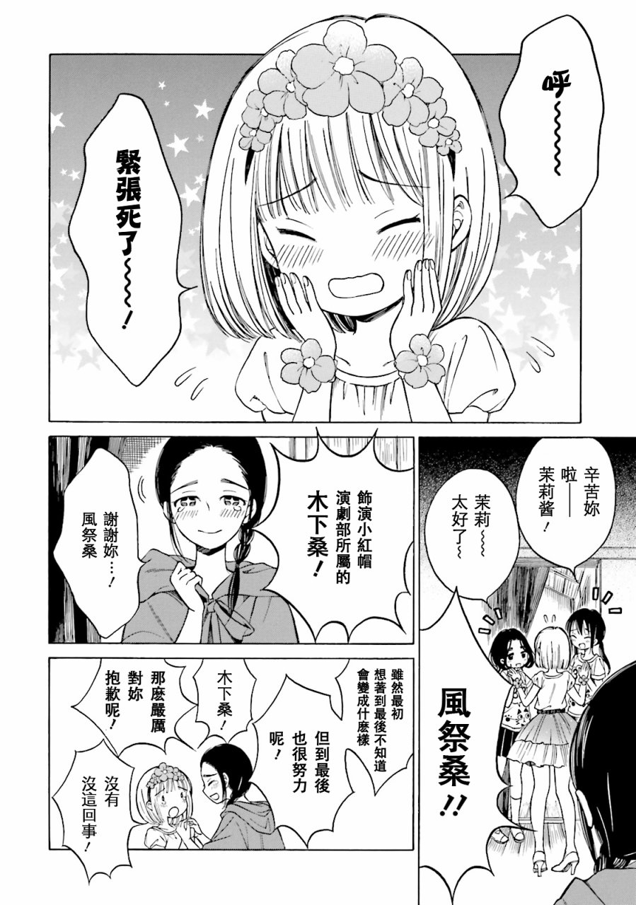 第52话1