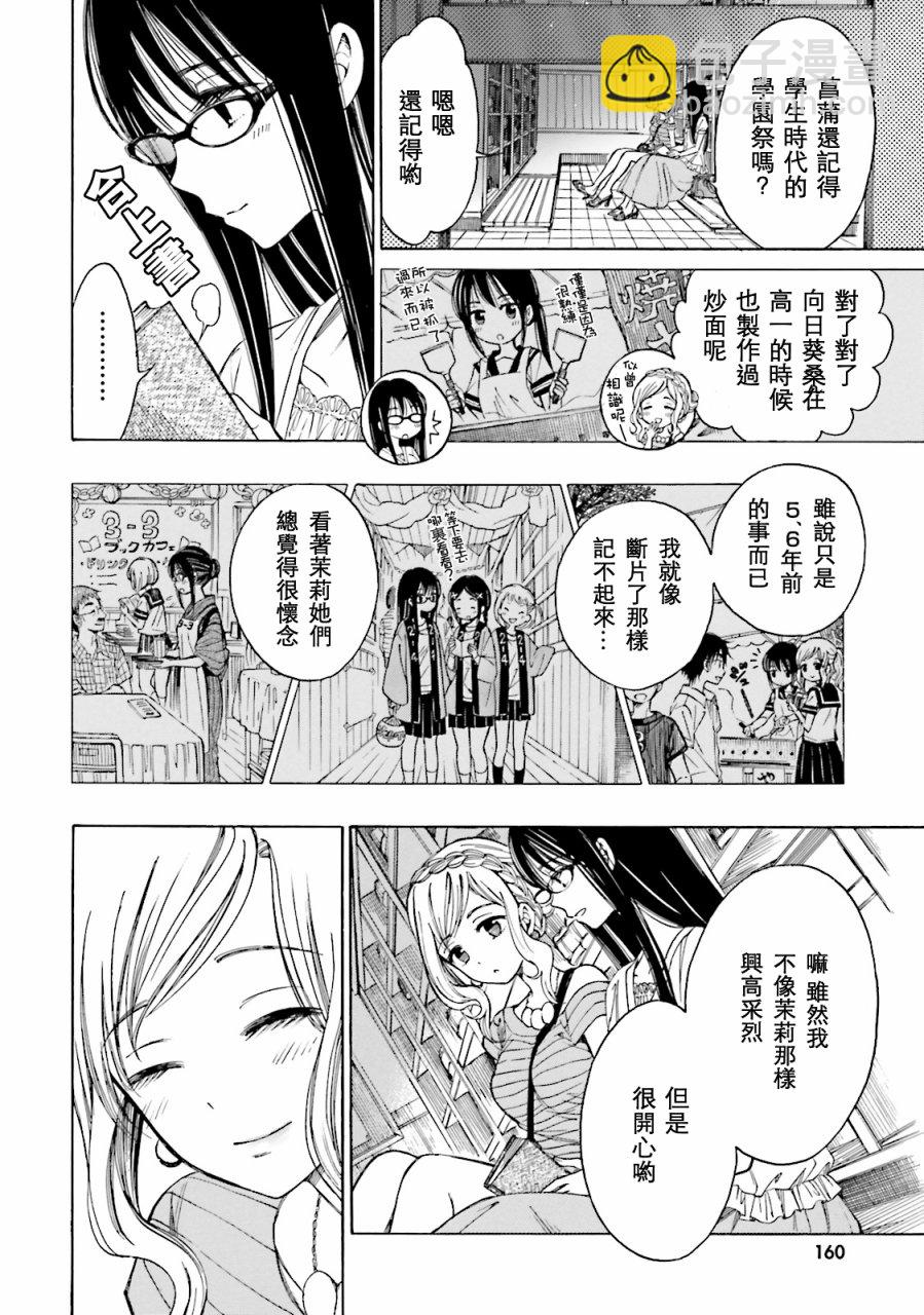 第52话17