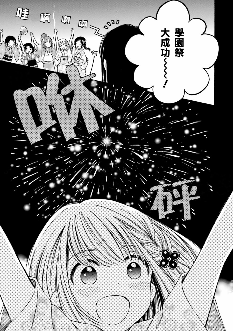 第52话26