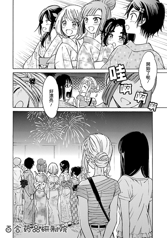 第52话27