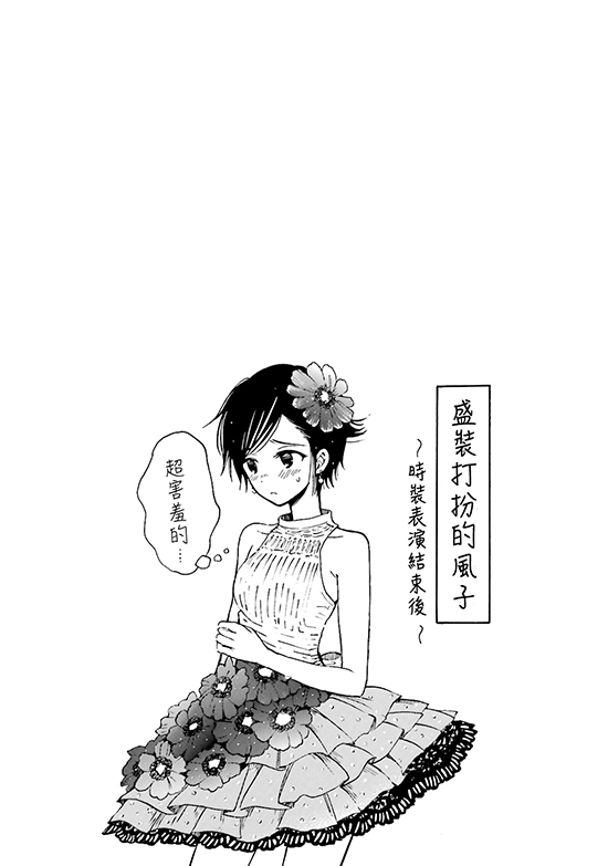 第52话29