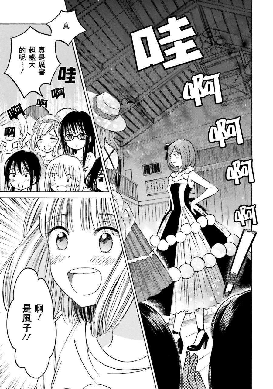 第52话8