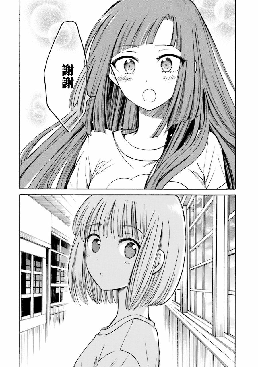 第54话13