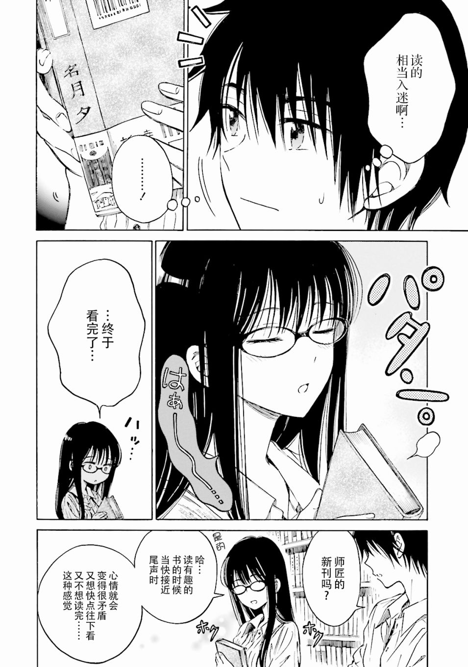 第55话1