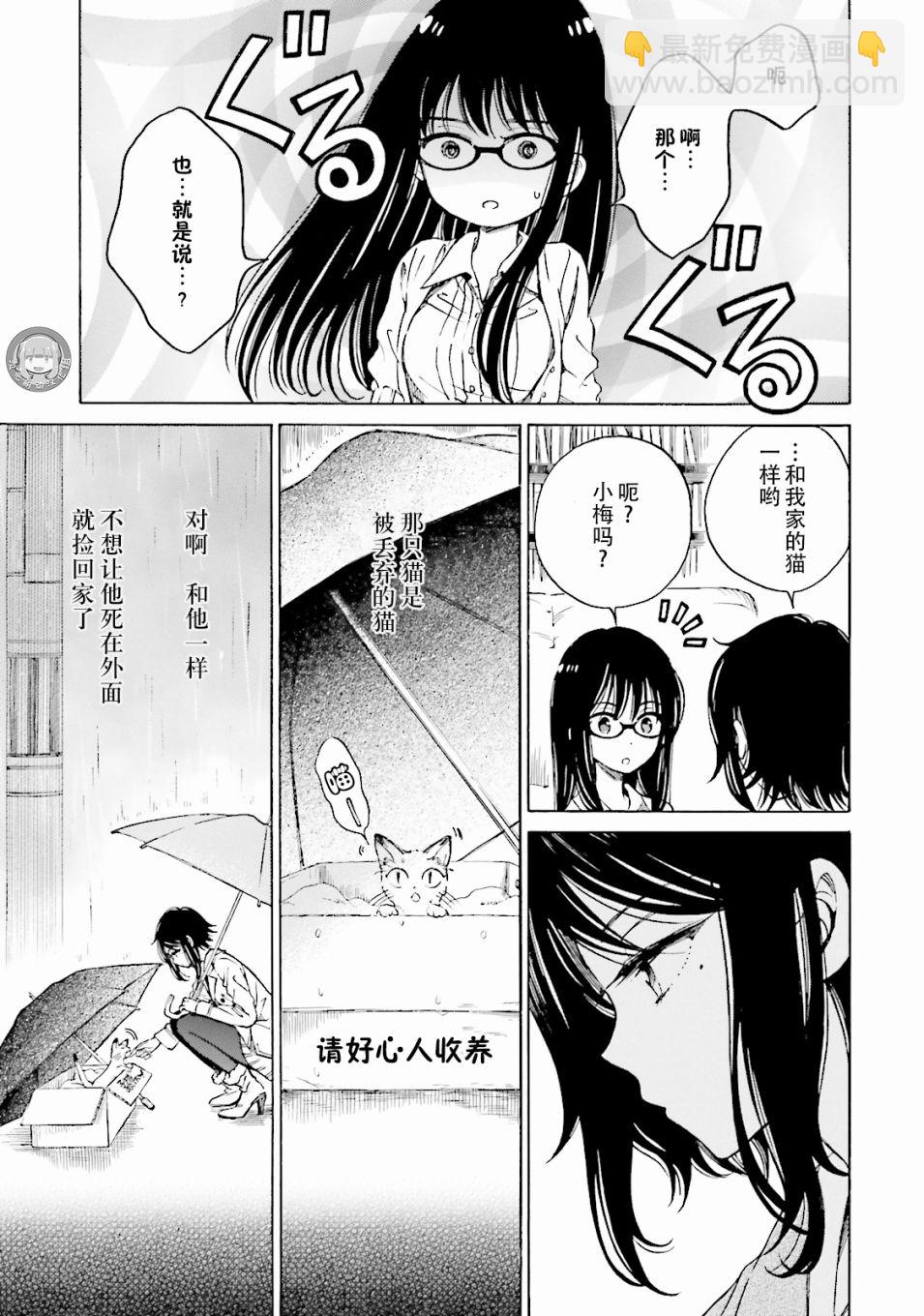 第55话24