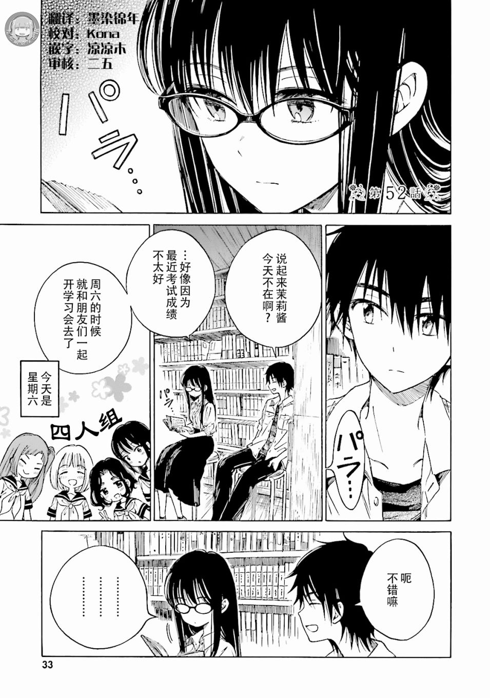 第57话0