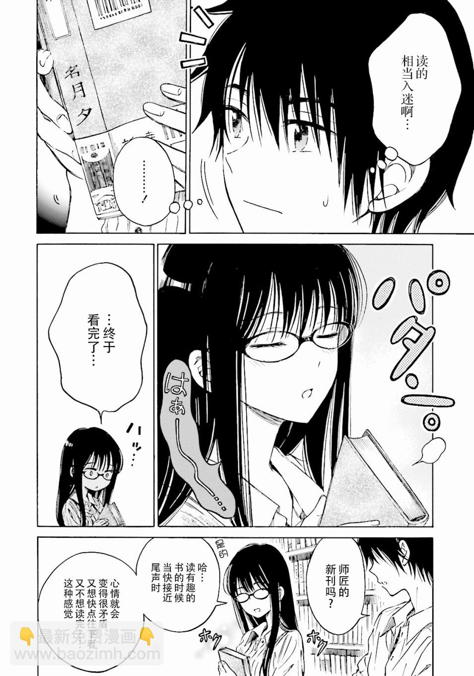 第57话1