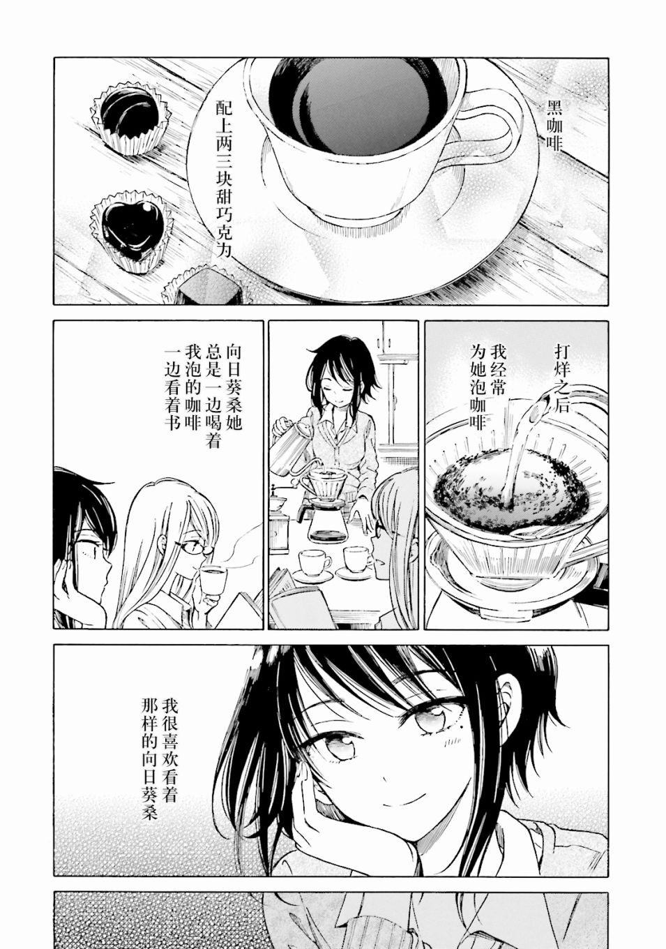 第57话13