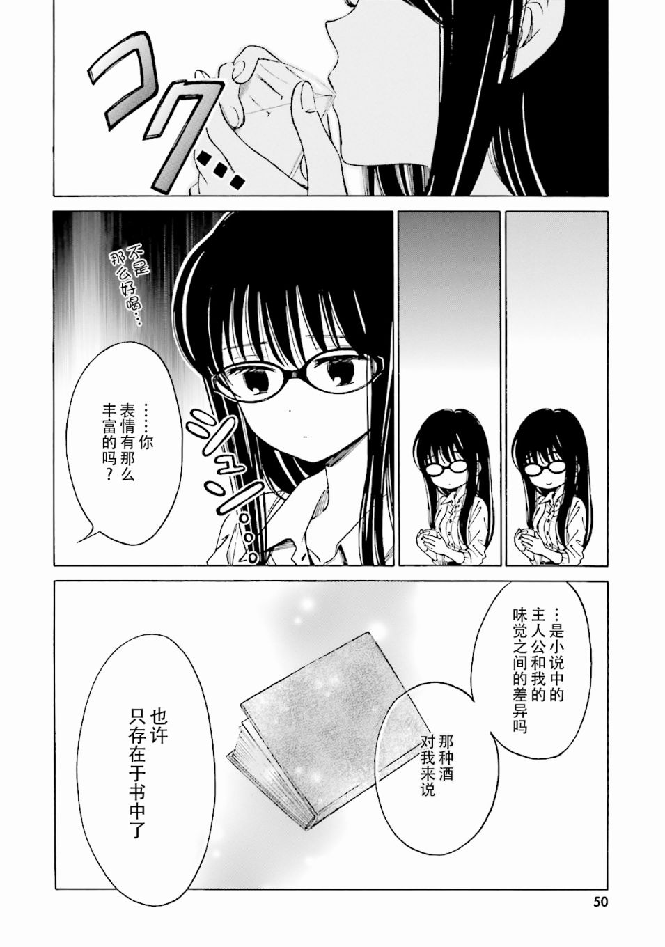 第57话17