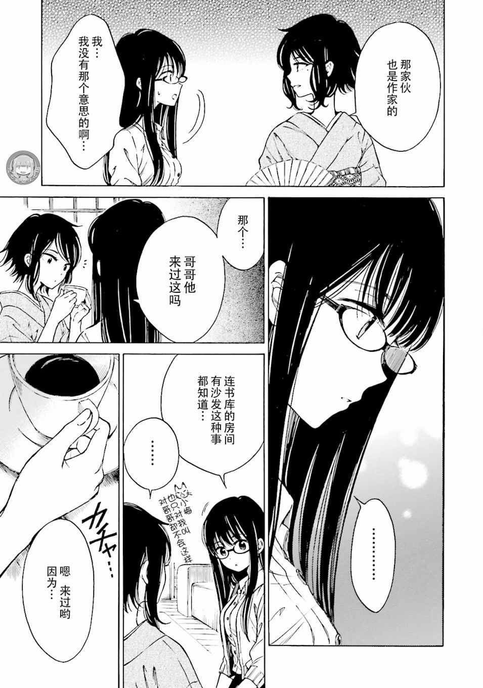 第57话22