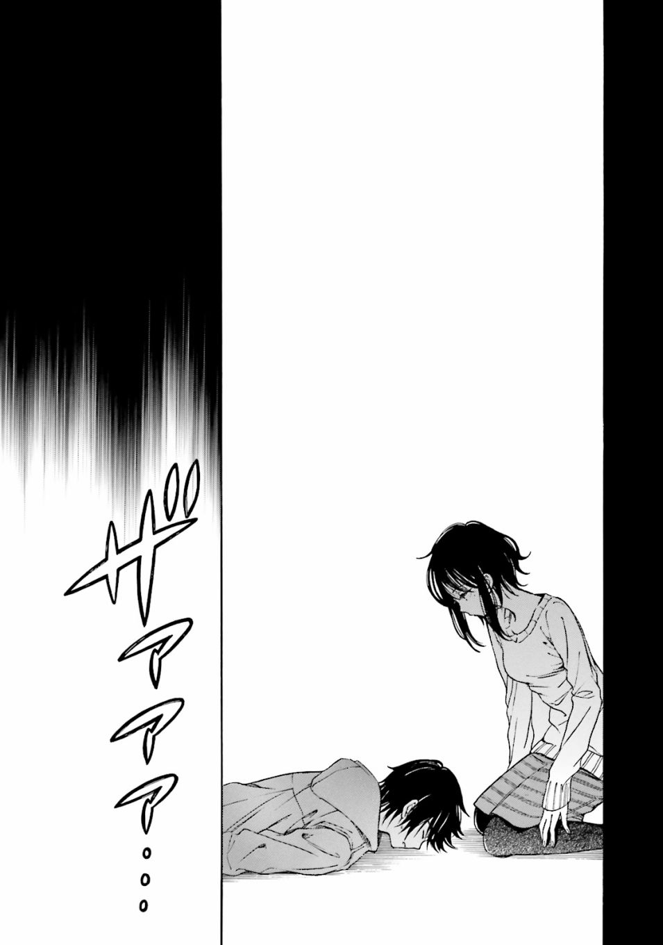 第57话25