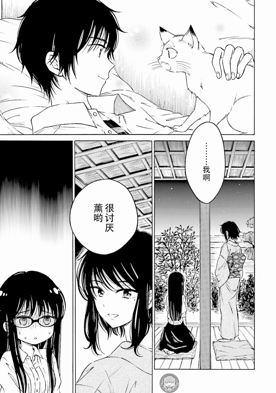 第57话34
