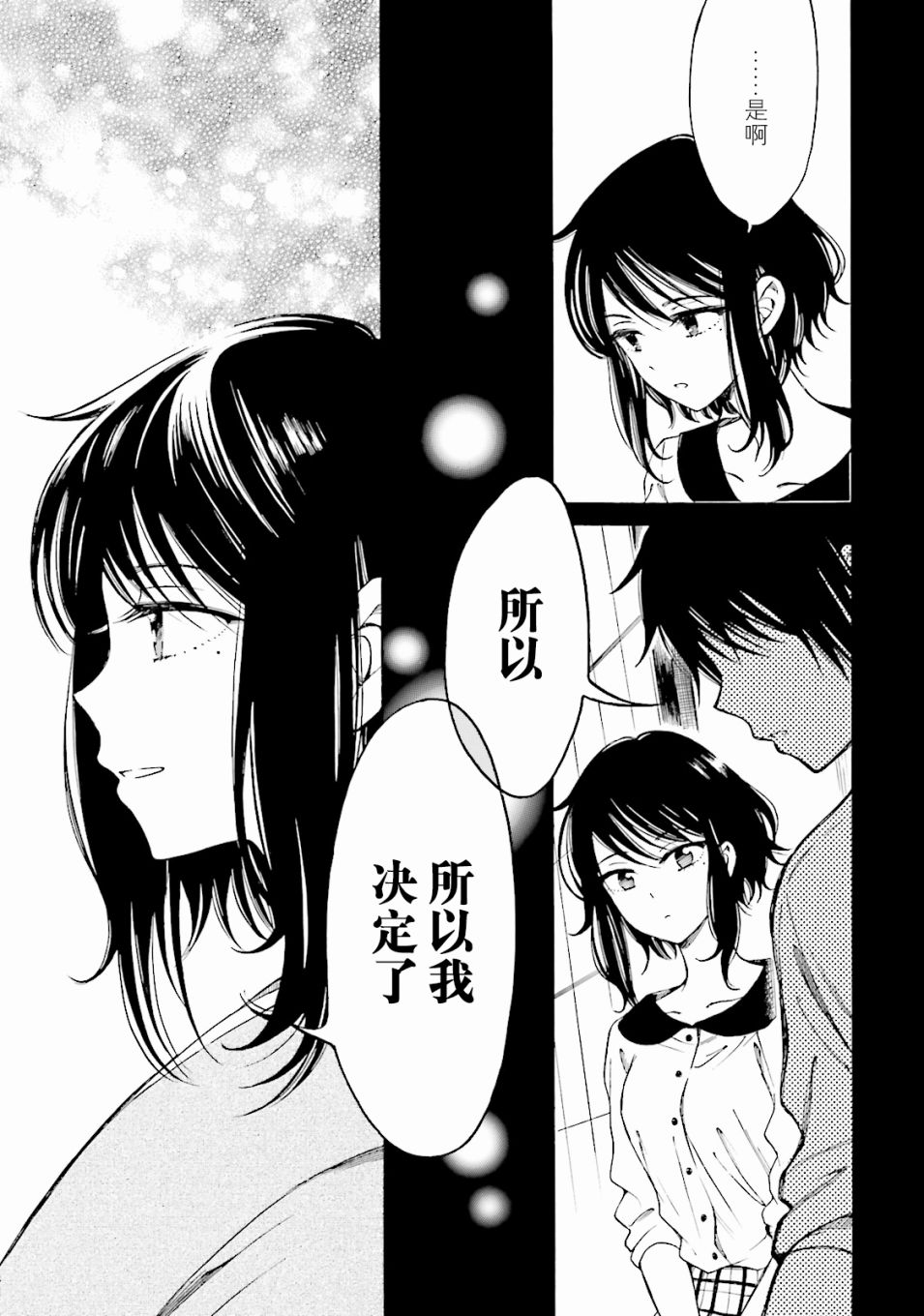 第57话40