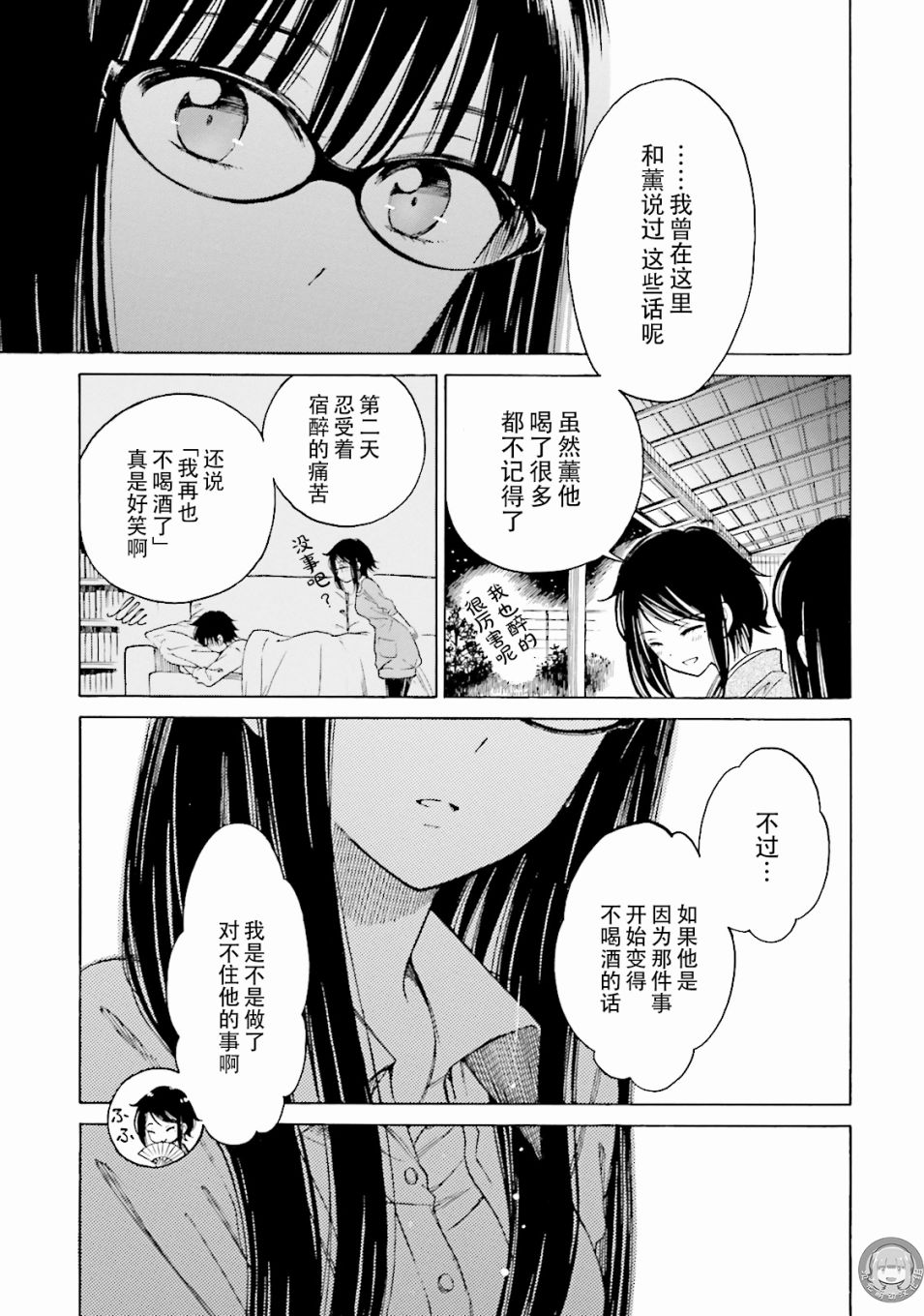 第57话42