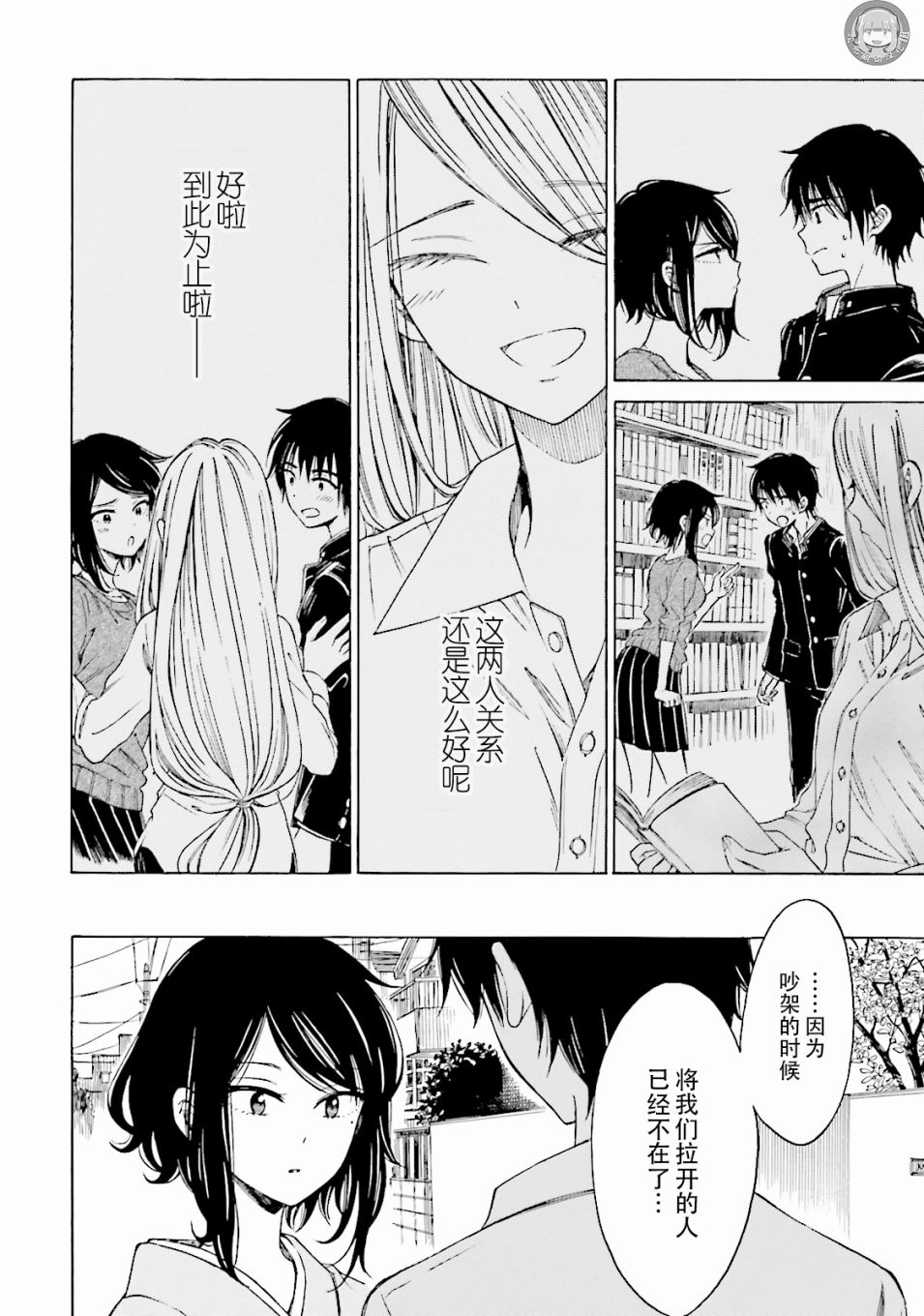 第57话55