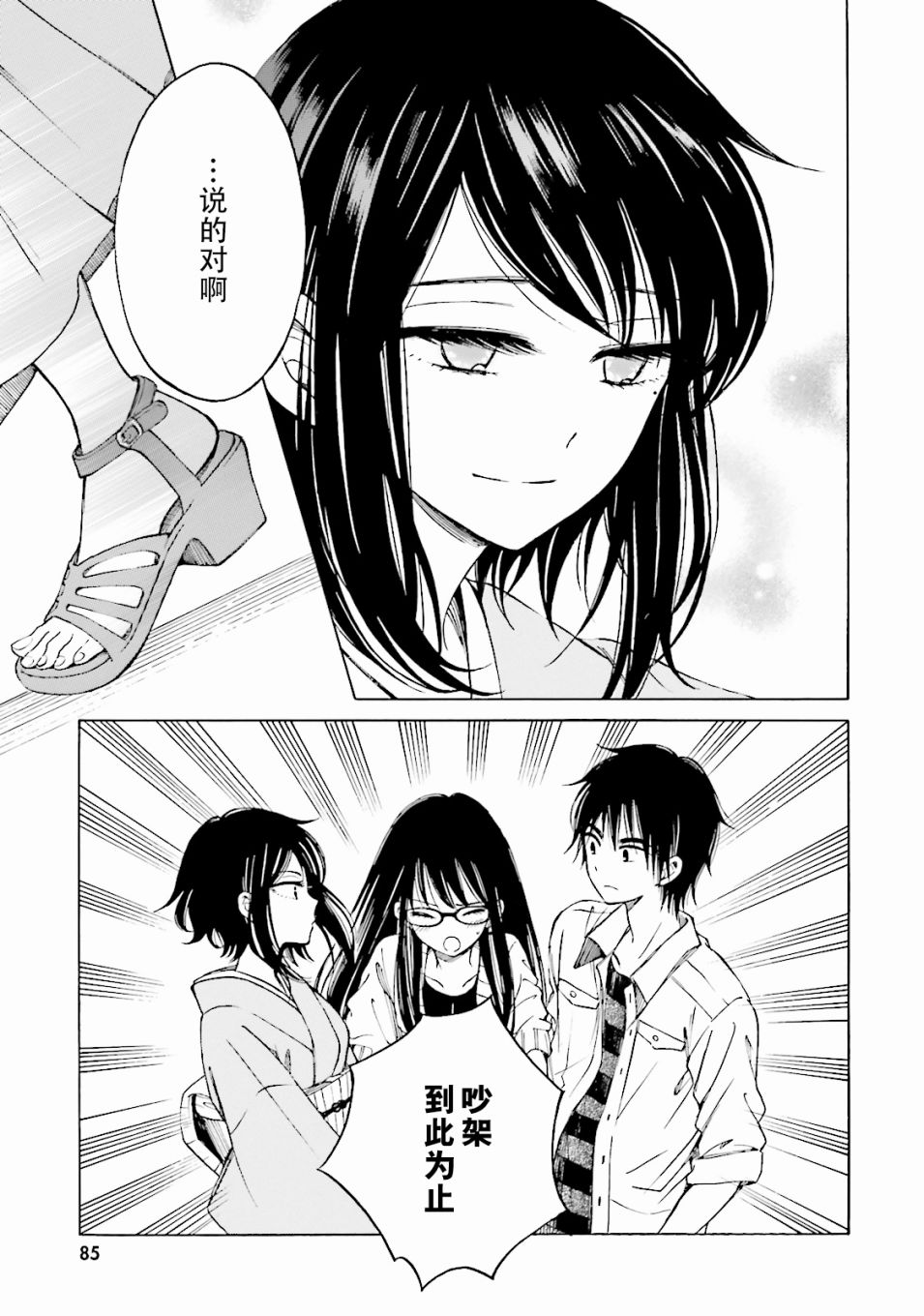 第57话56