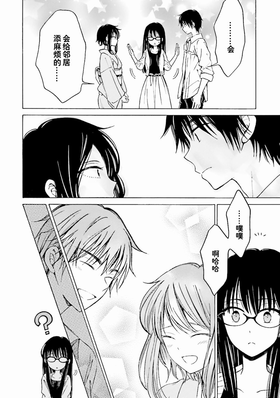 第57话57