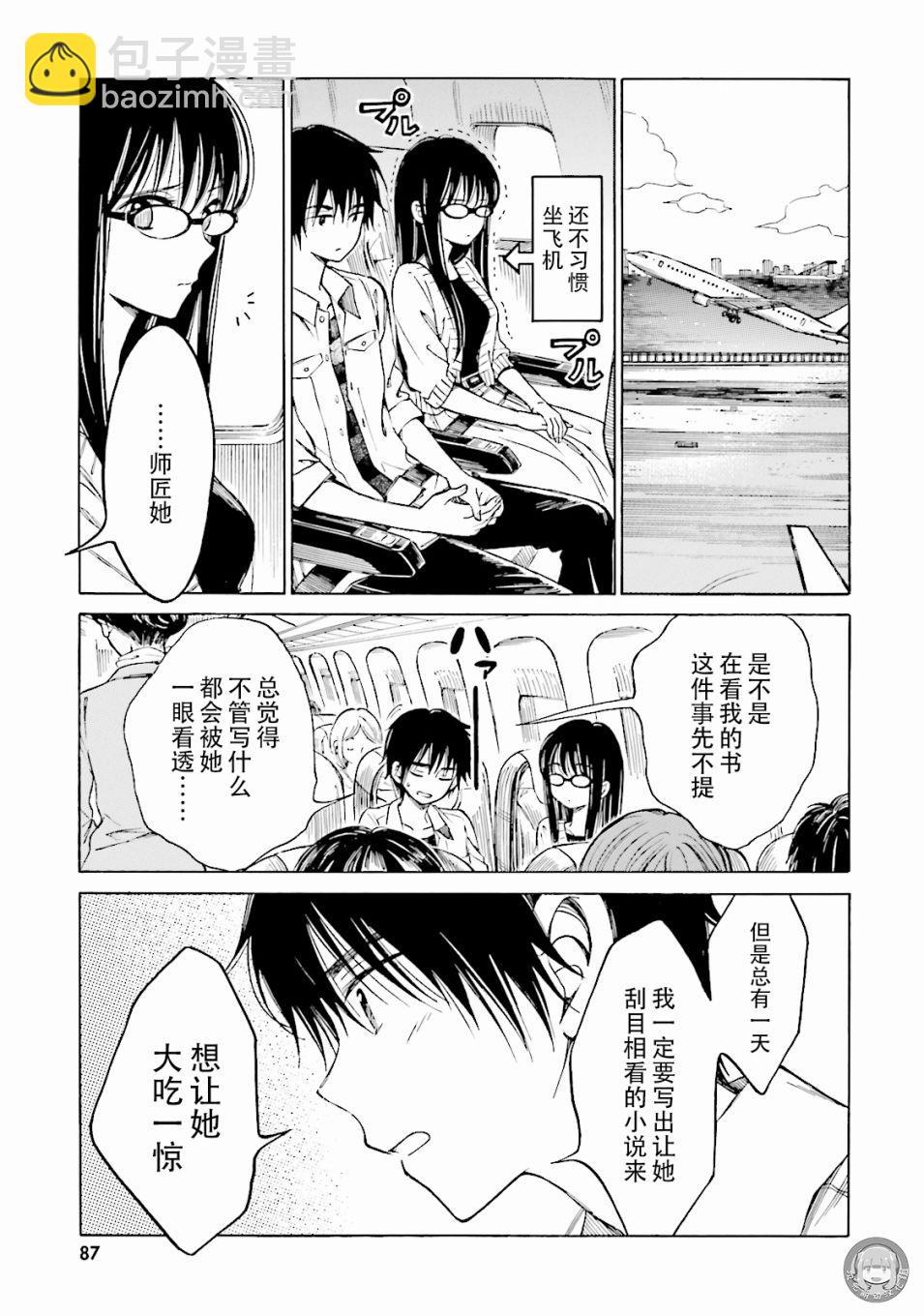 第57话58