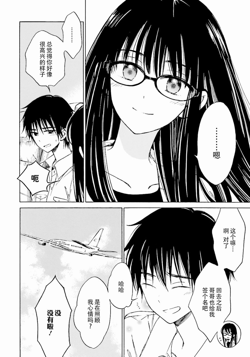 第57话59