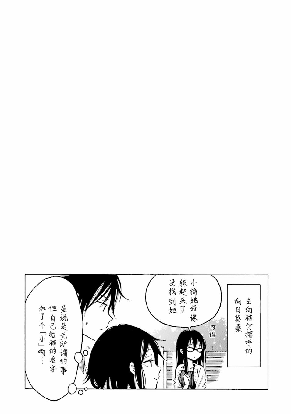 第57话60