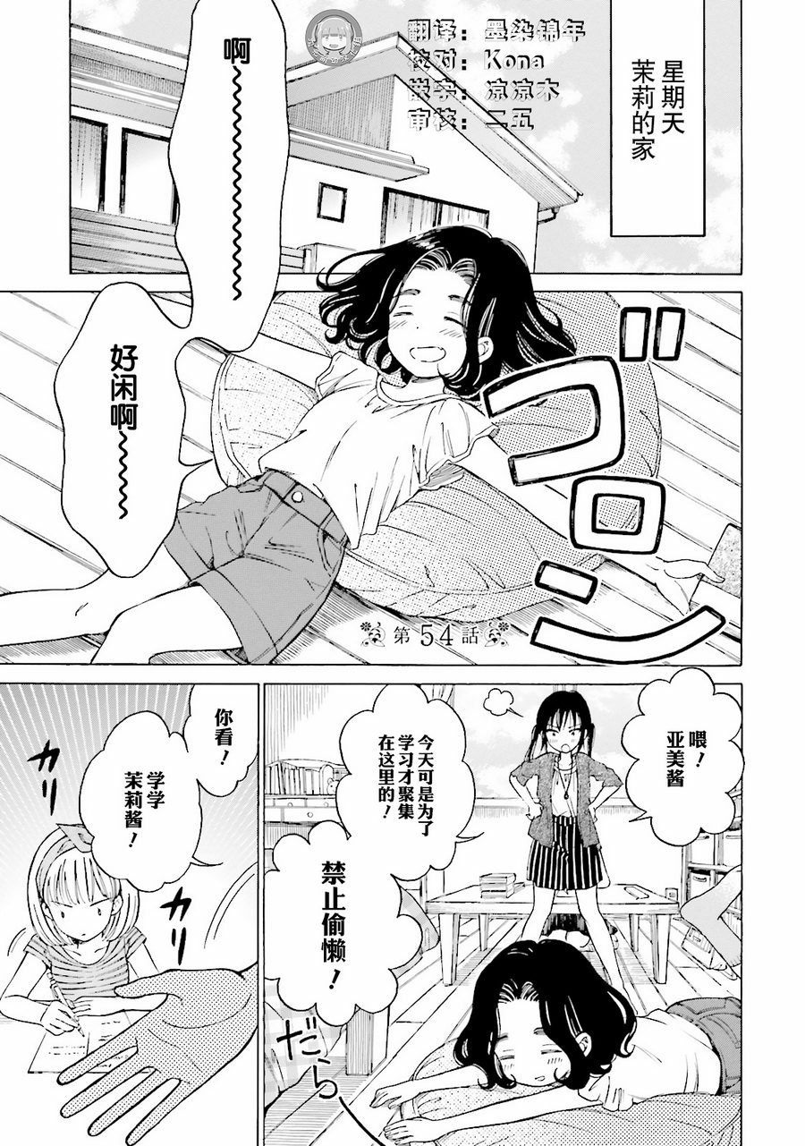 第58话0