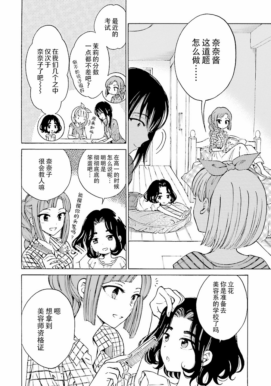 第58话1