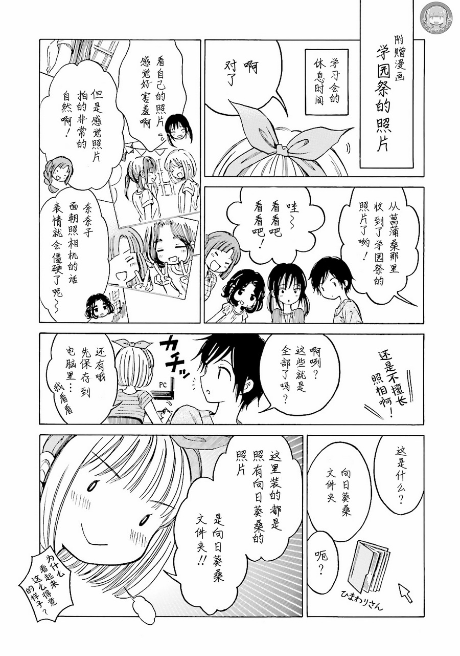 第58话10