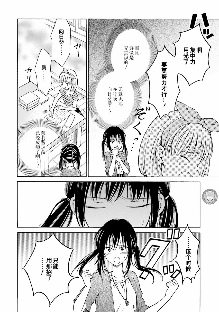 第58话3
