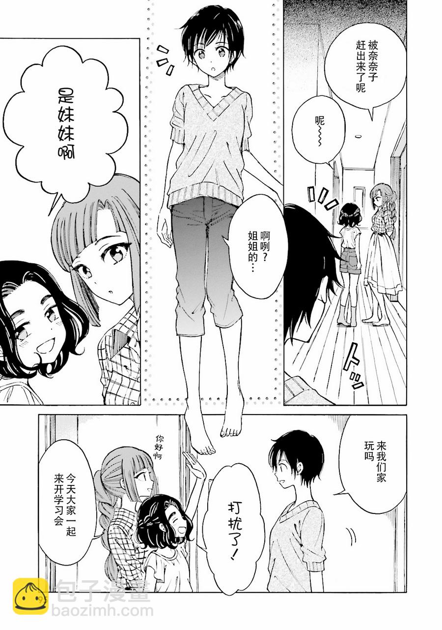 第58话4