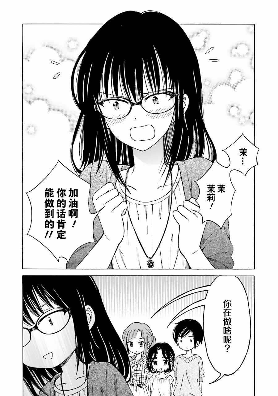 第58话7