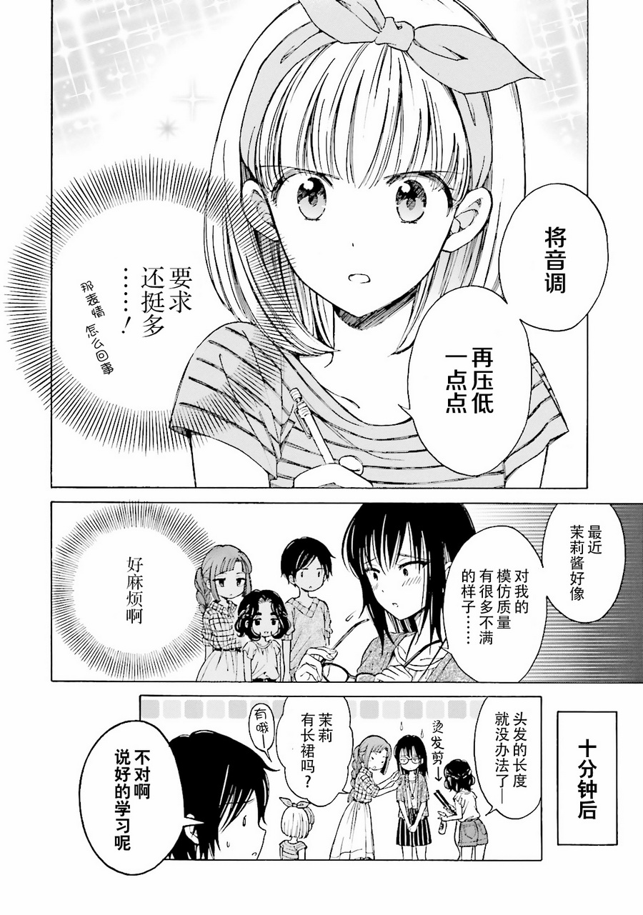第58话9