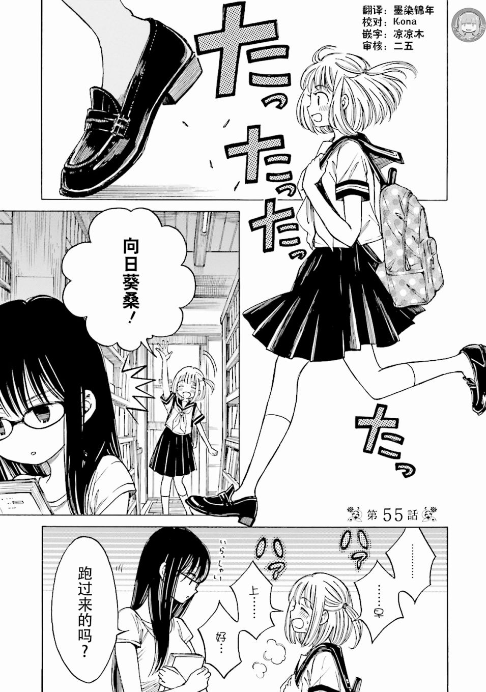 第59话0