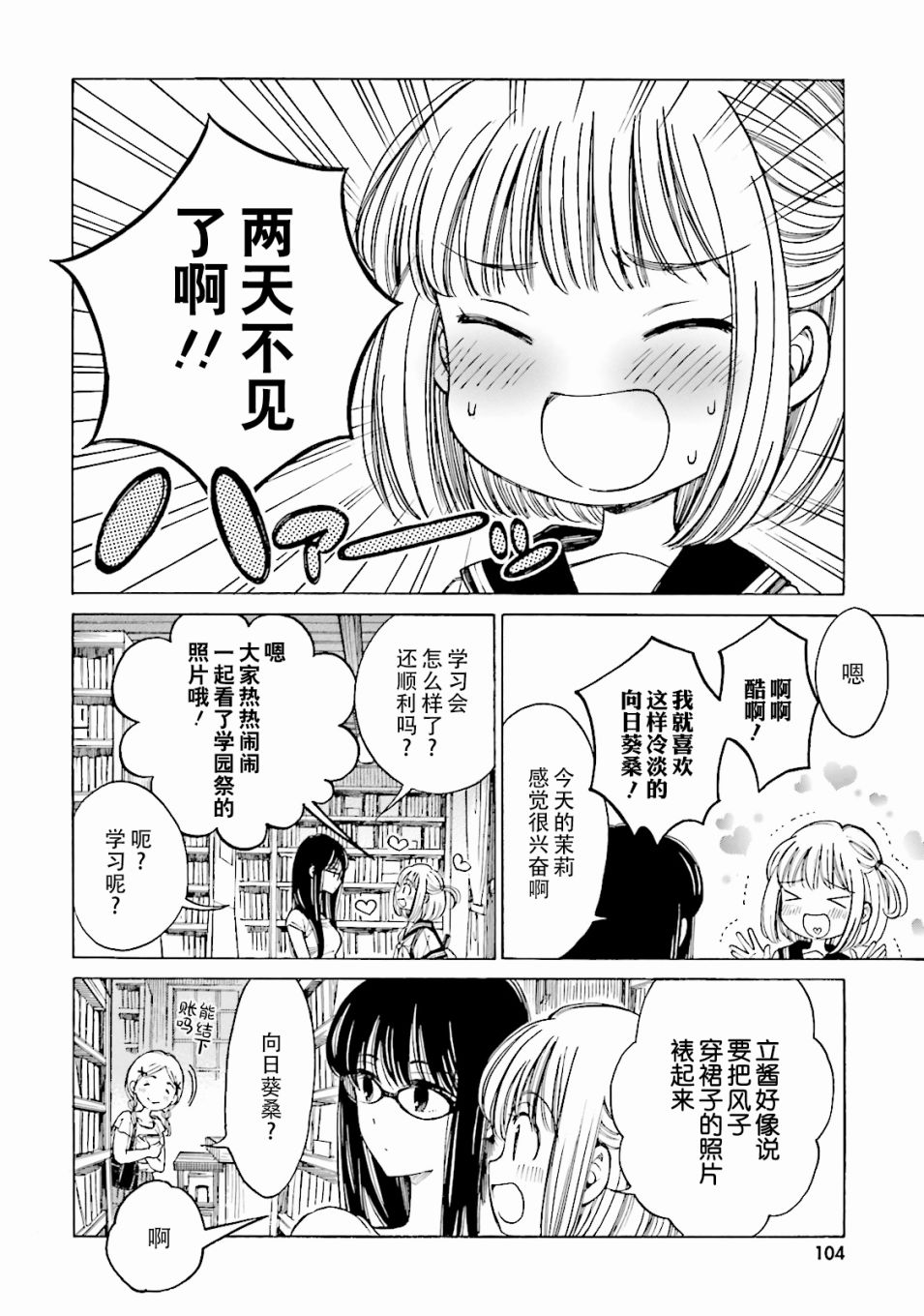 第59话1