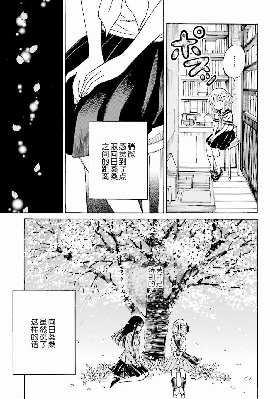 第59话12