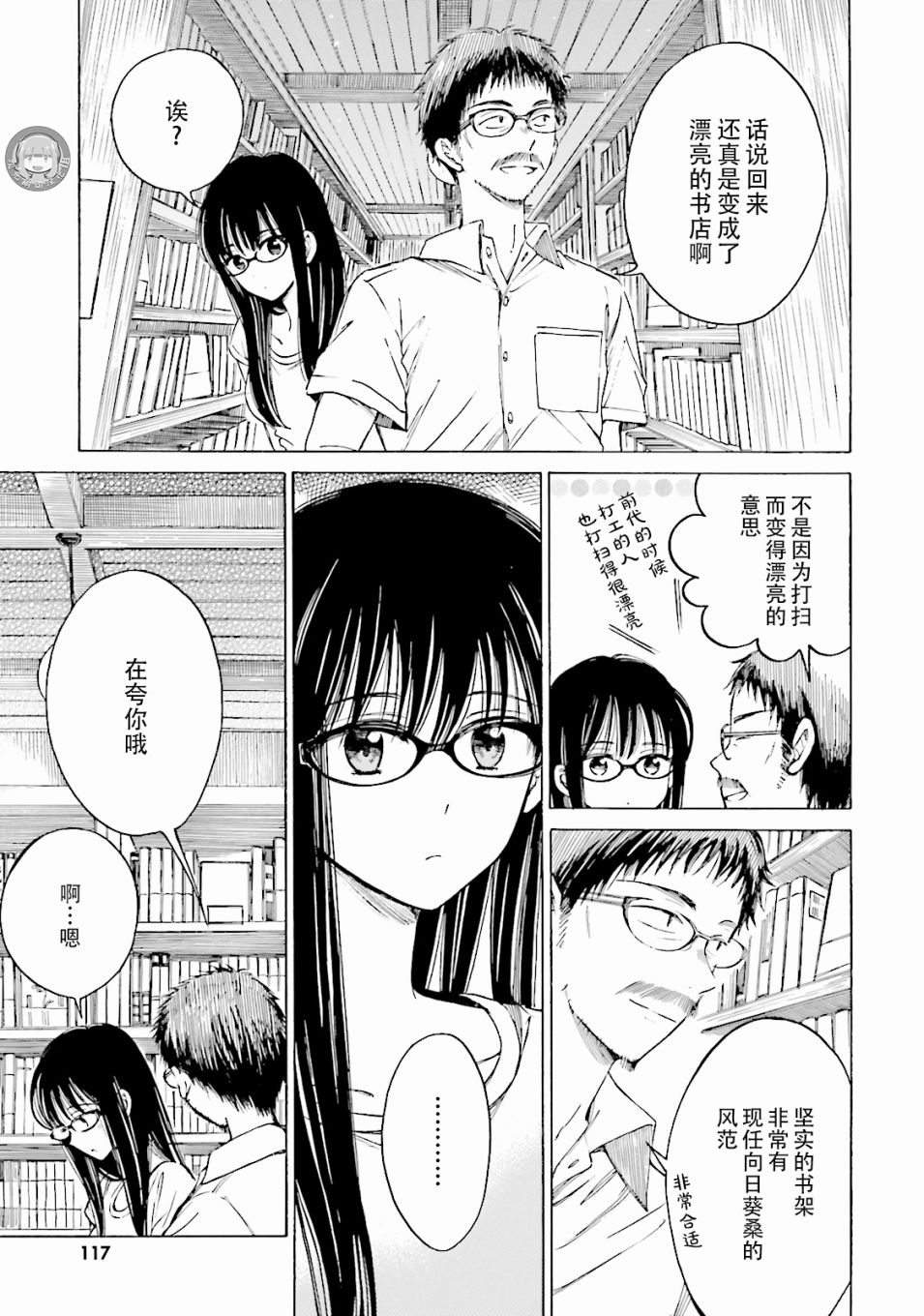 第59话14