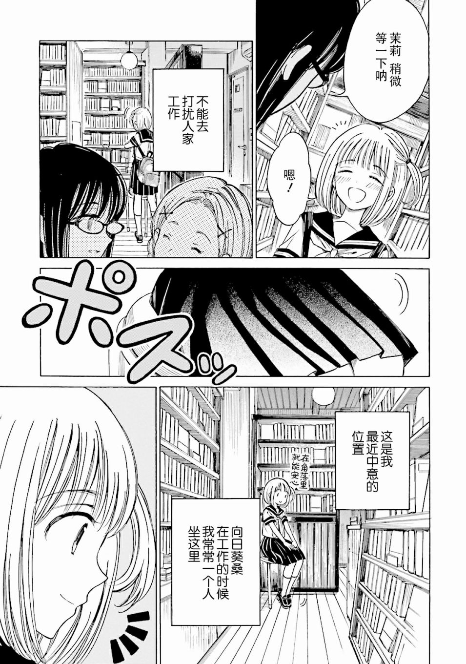 第59话2