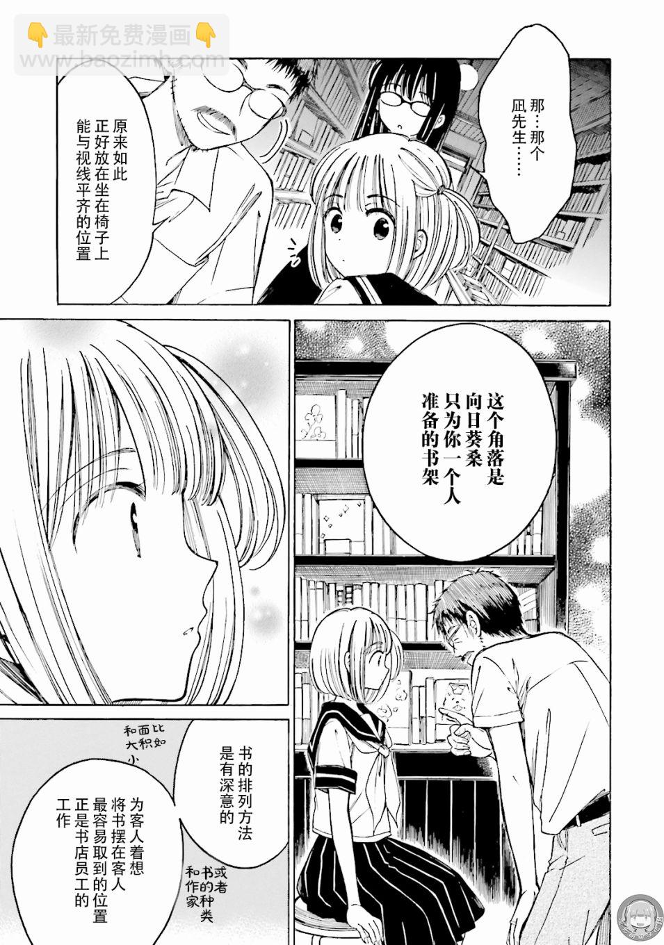 第59话22