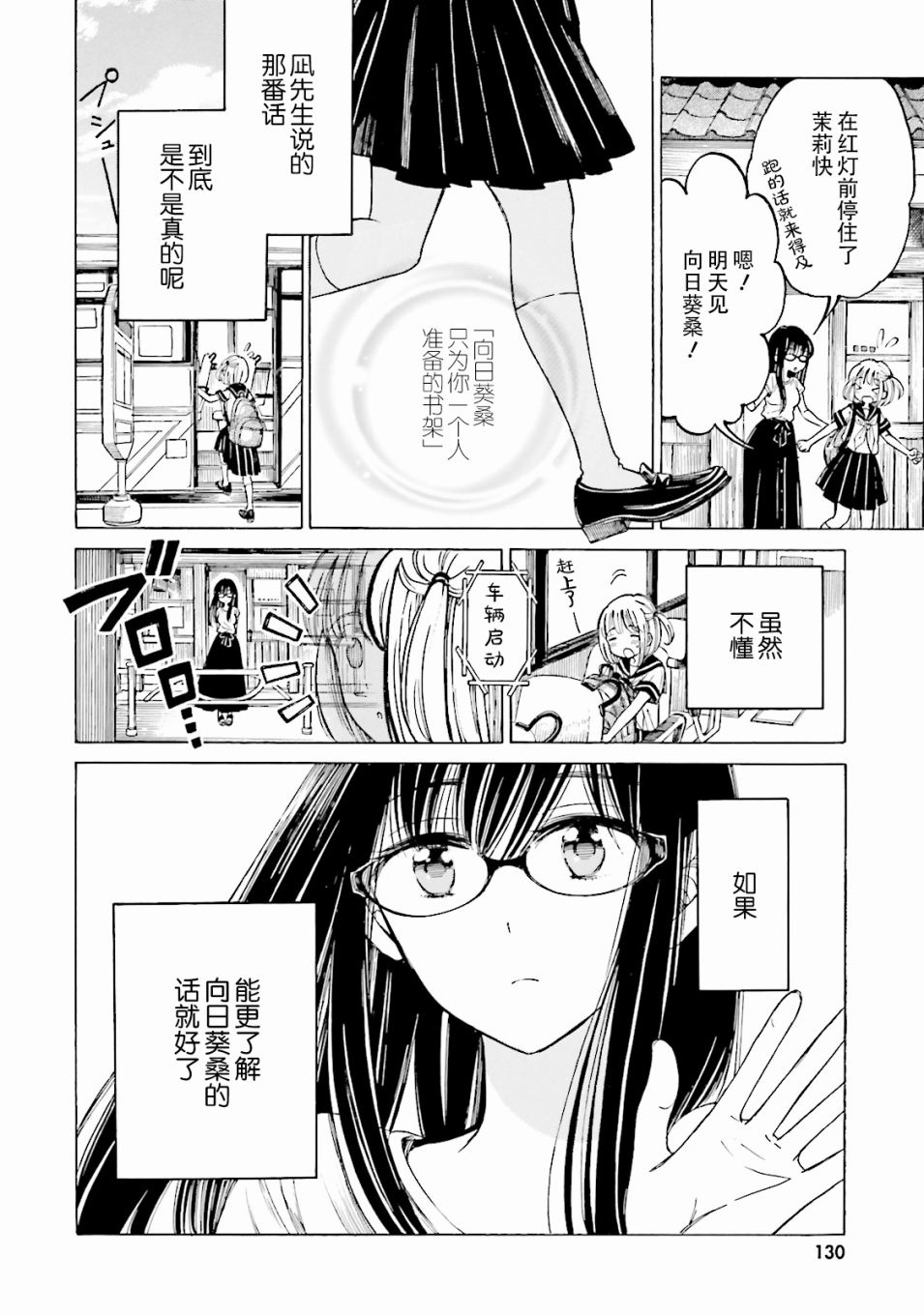 第59话27