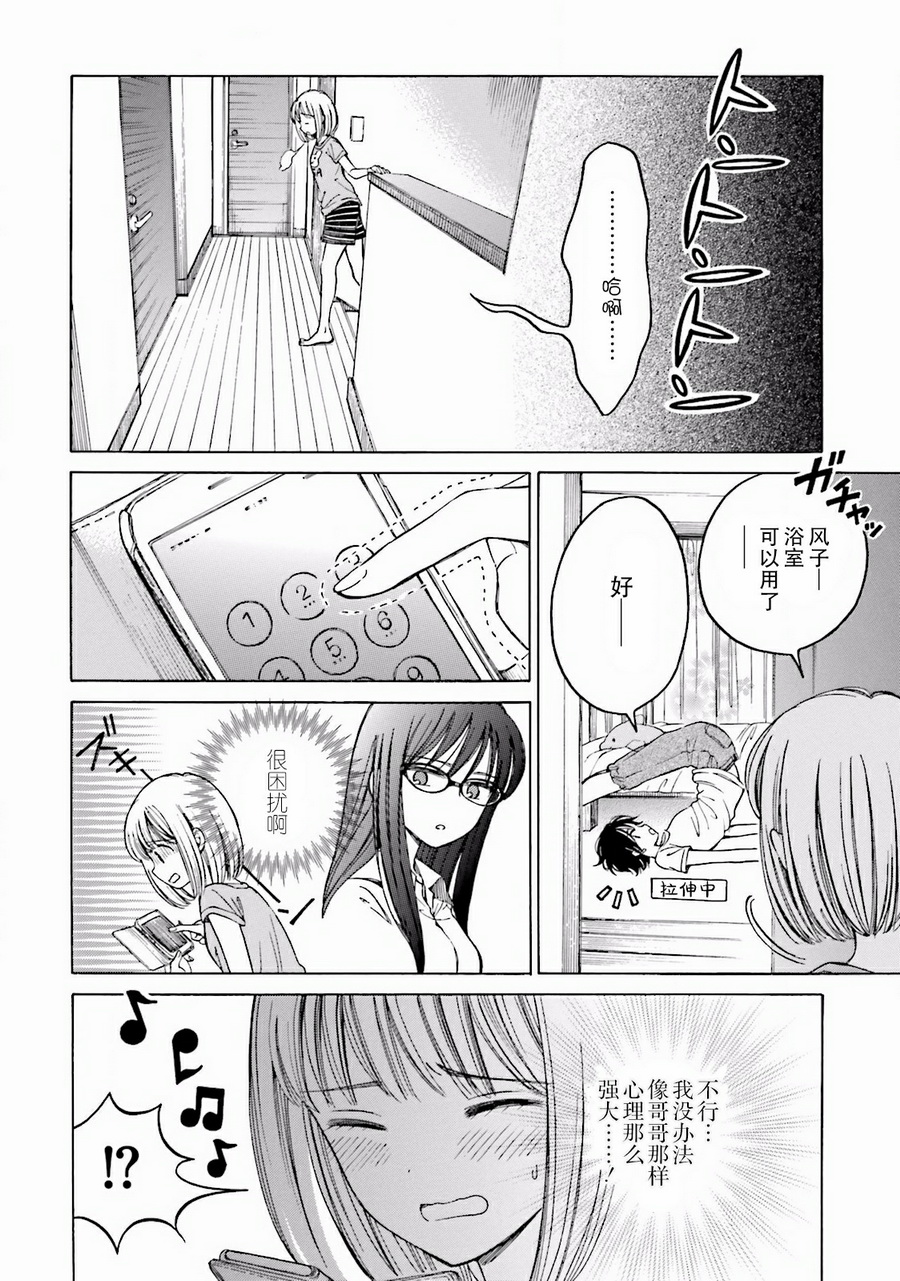 第60话12