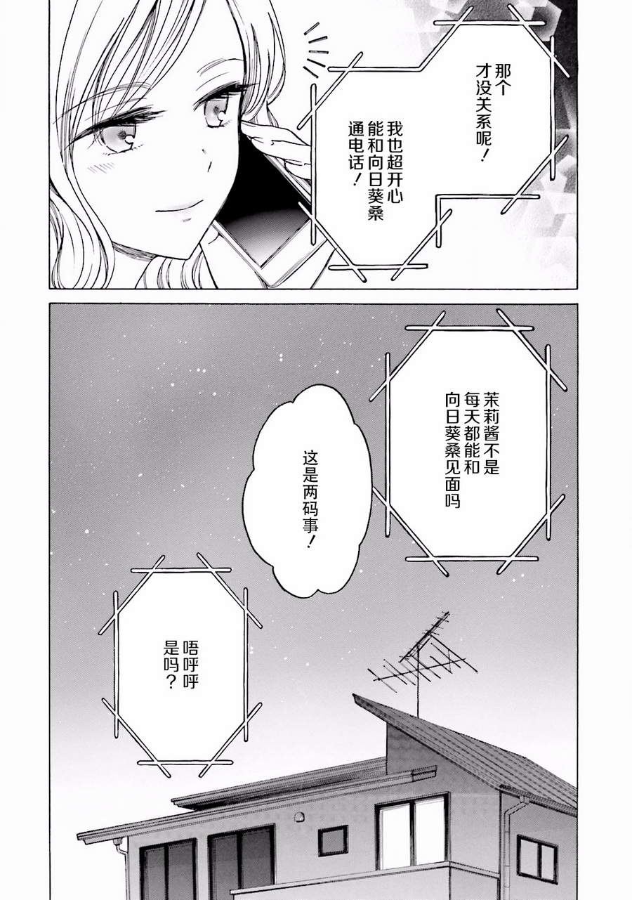 第60话18