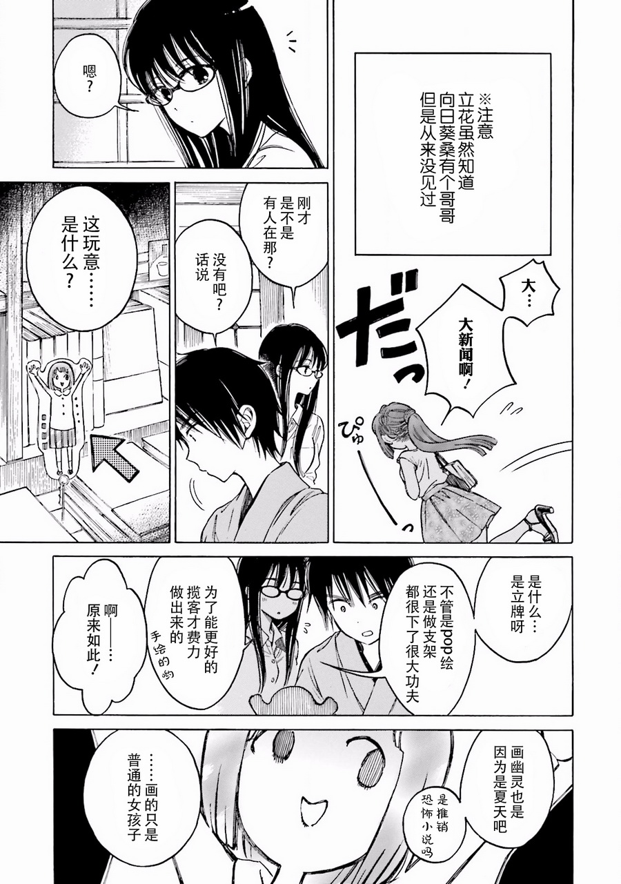 第60话22