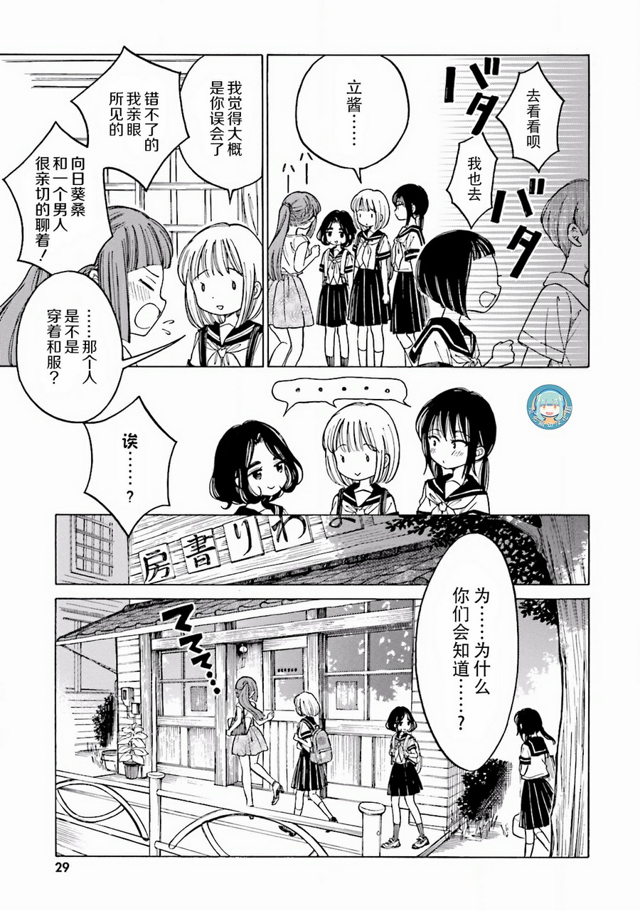 第60话26