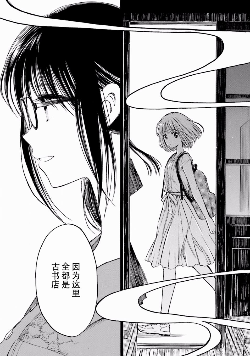 第61话14