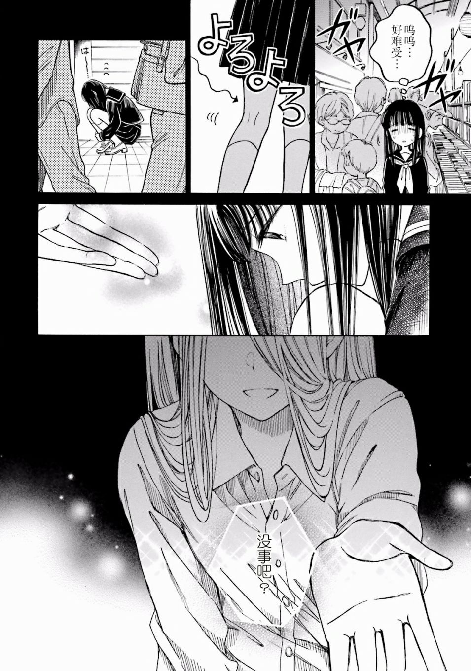 第61话35