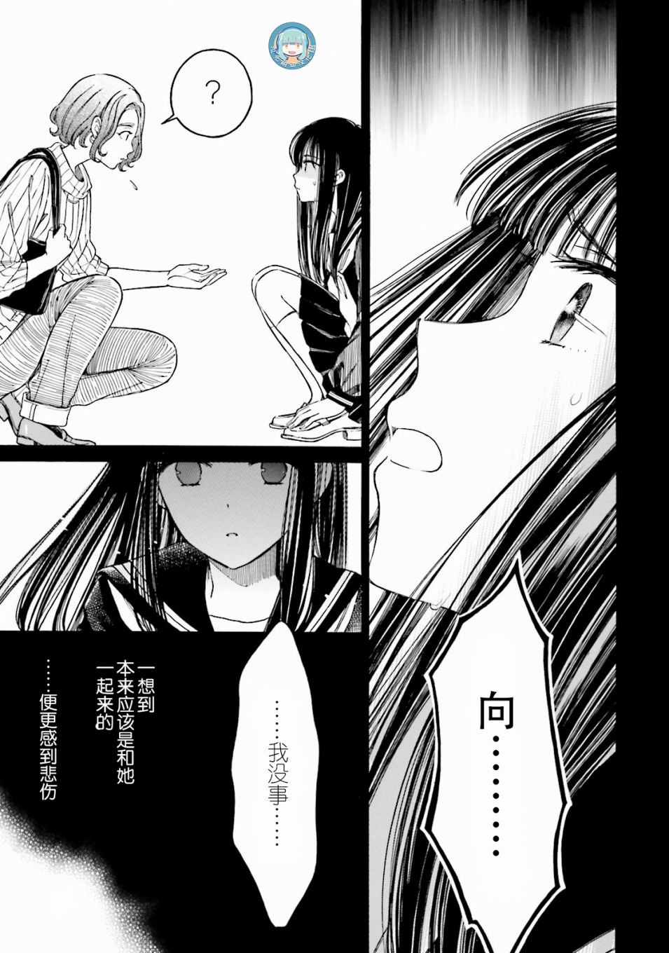 第61话36
